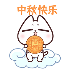 猫与熊||每逢佳节胖三斤（图ZMzEzMDMyMzYw） - 网络表情 - 站酷设计师猫与熊原创素材 - 站酷ZCOOL