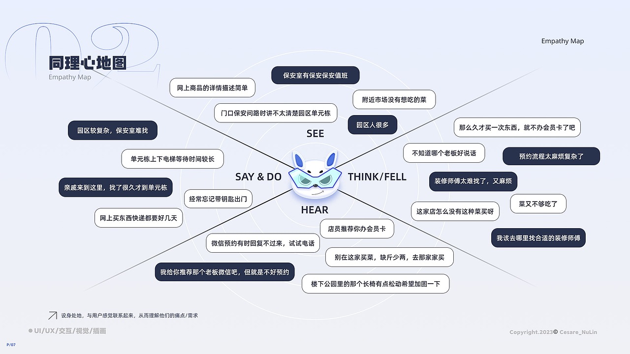 UI设计培训作品展示(上)