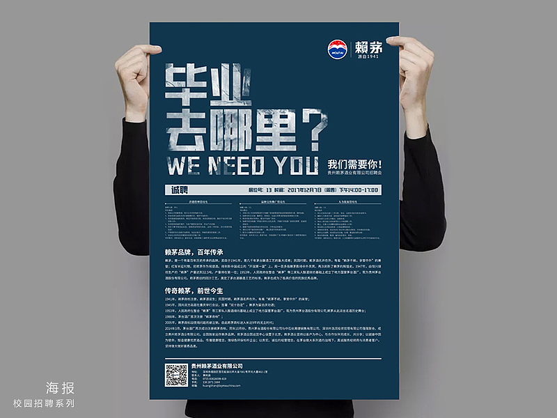 赛事活动运营（图ZMzA2NDIwOTg4） - 其他 - 站酷设计师吴英雄_原创素材 - 站酷ZCOOL