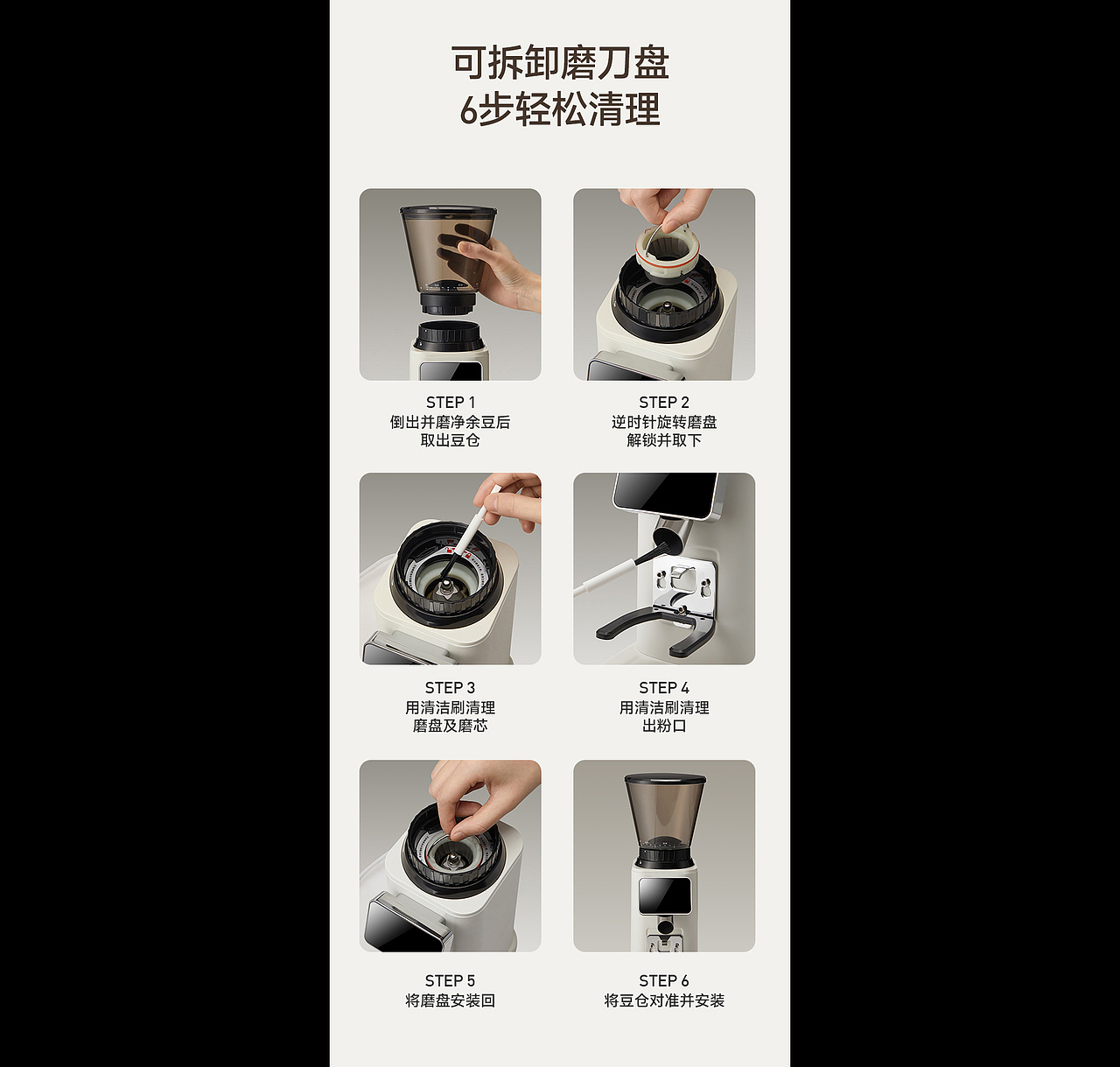 Tuni突尼电动咖啡磨豆机全案策划摄影 | 东莞锐图摄影