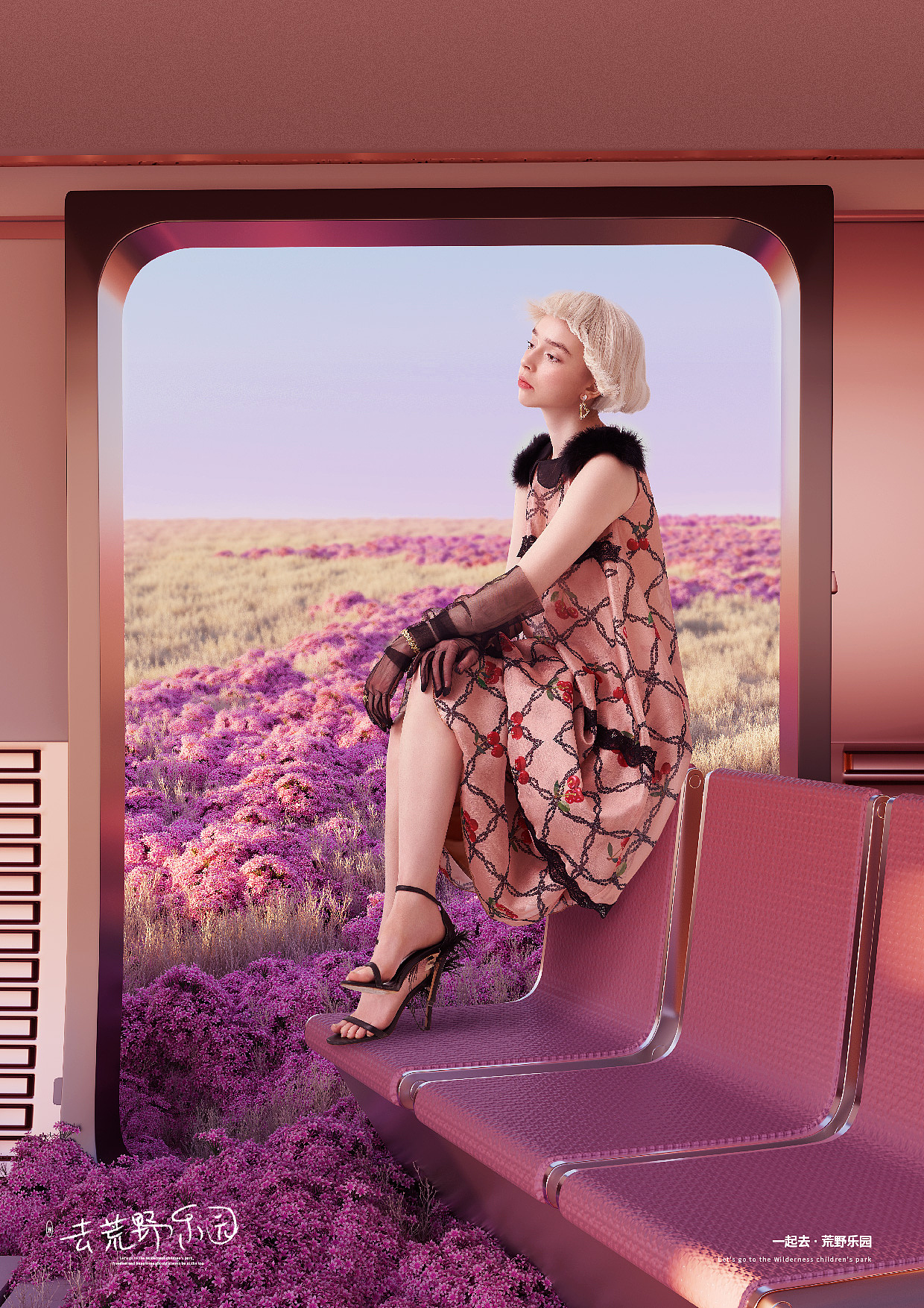 去荒野乐园（图ZMzY5ODg5NTk2） - 场景 - 站酷设计师这是个W原创素材 - 站酷ZCOOL