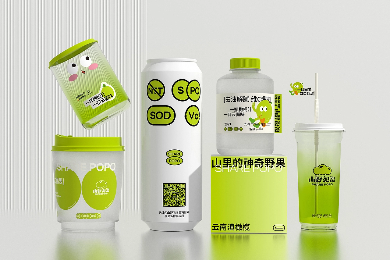 山野泡泡（品牌升级）-餐饮策略视觉设计