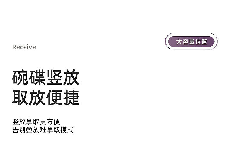 铝合金拉篮 弧度王子（图ZMzUzMTUzNjg4） - 生活用品 - 站酷设计师永不断线的风筝原创素材 - 站酷ZCOOL