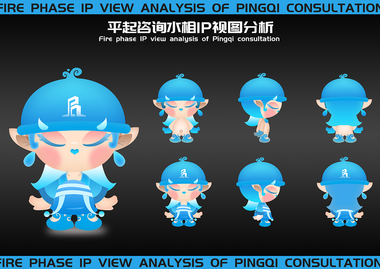 五行文化 X 地产行业IP（图ZMzY1Nzk0MjU2） - IP形象 - 站酷设计师萤火艺创原创素材 - 站酷ZCOOL