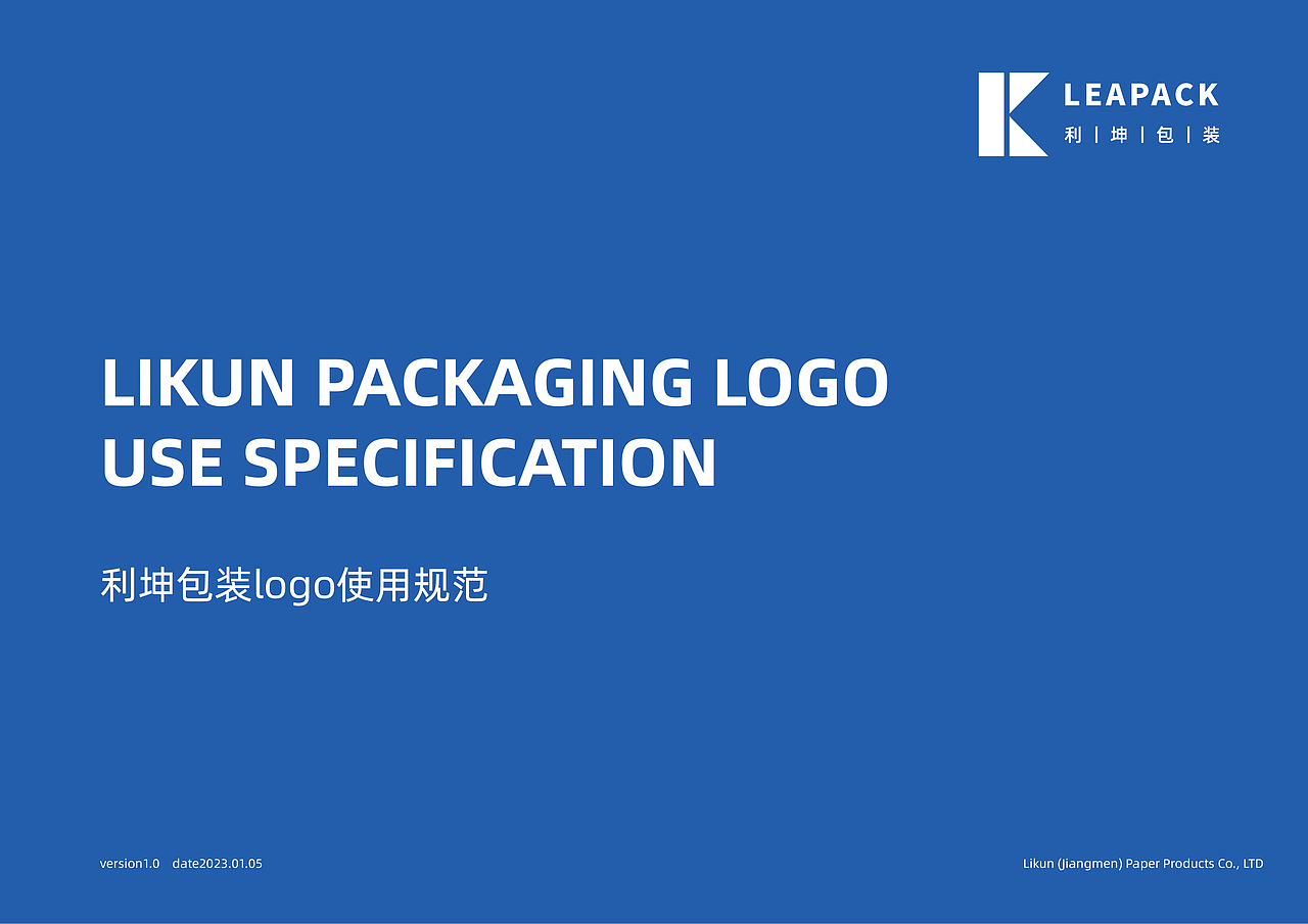 利坤包装logo设计