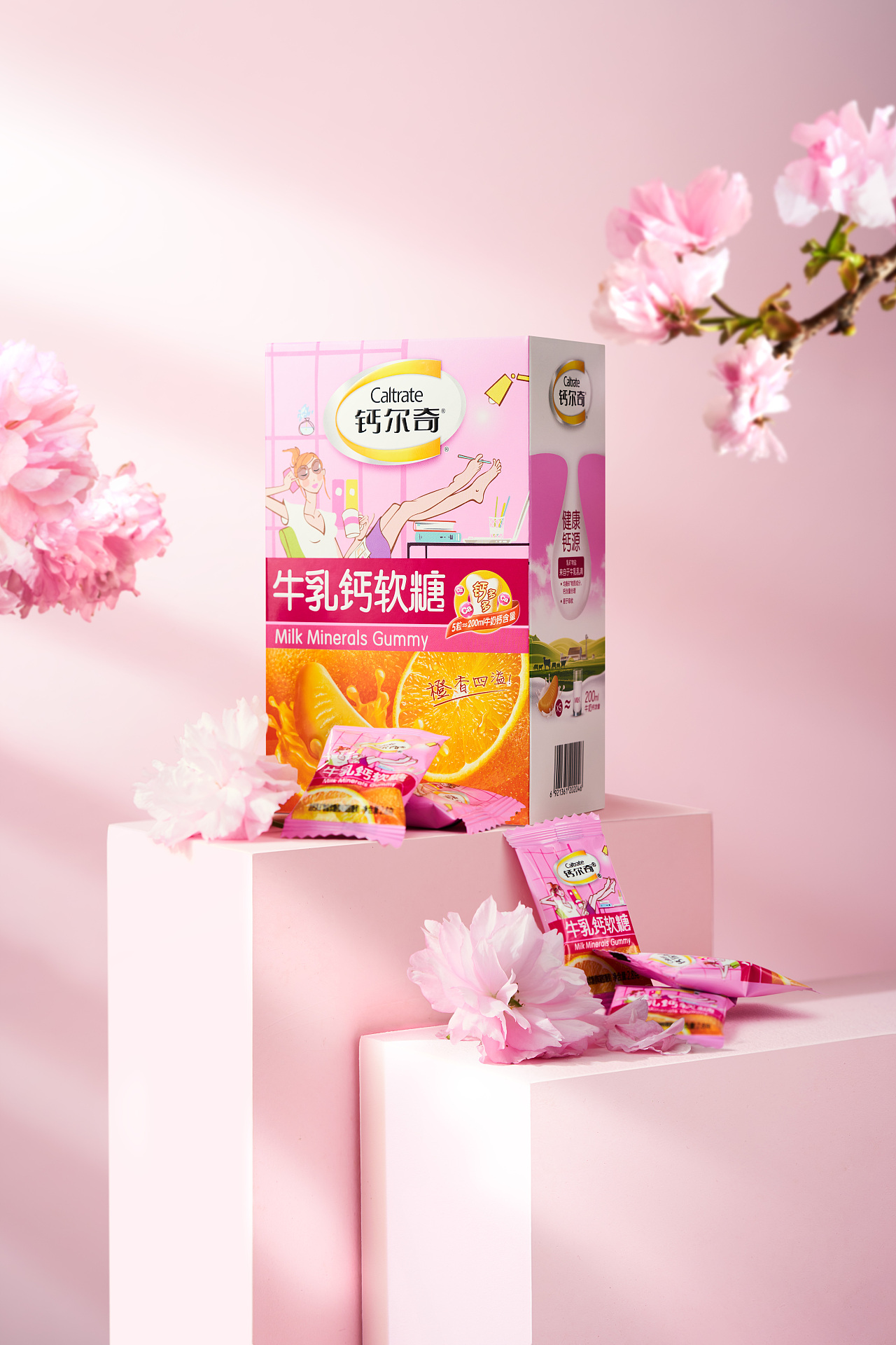 产品修图｜钙尔奇 包装产品修图