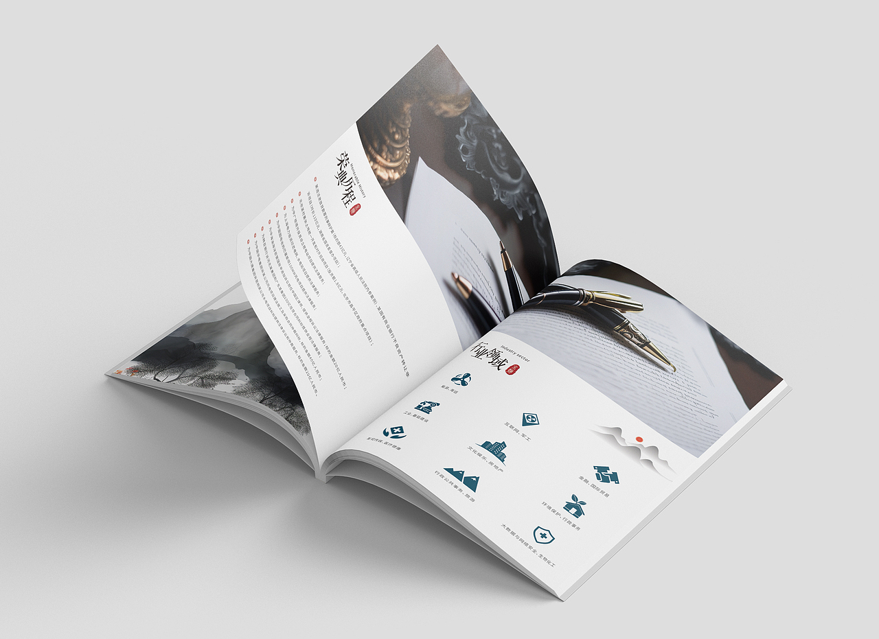律所画册设计‖商业画册‖客单展示