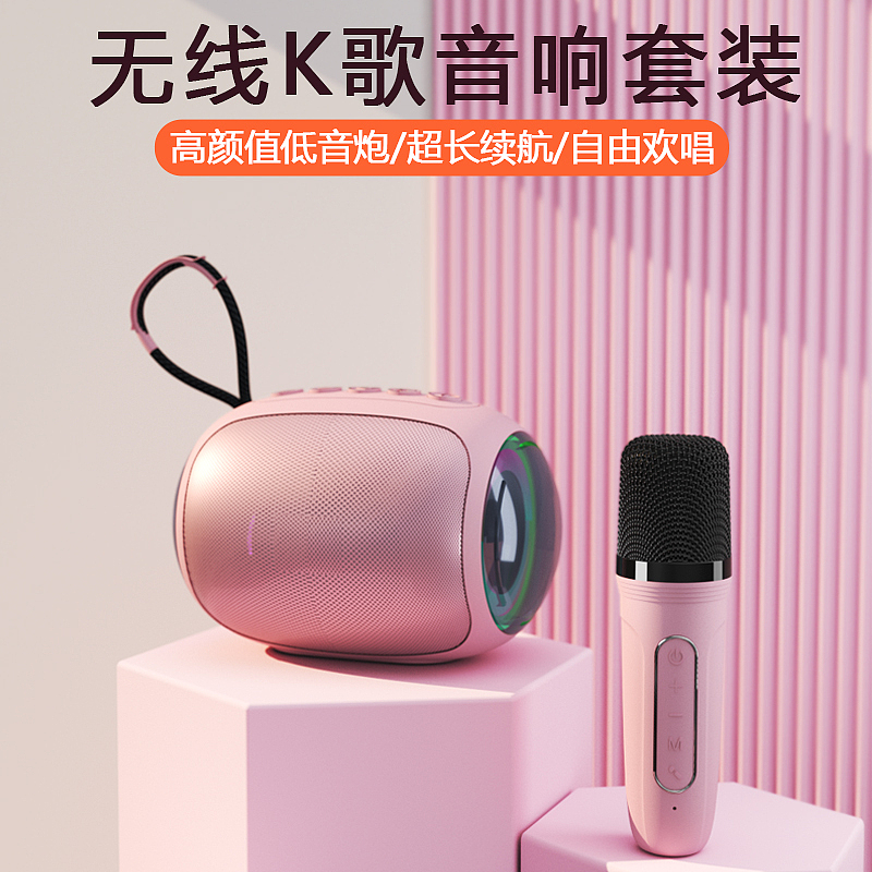 可乐猫T31  K歌话筒蓝牙音箱