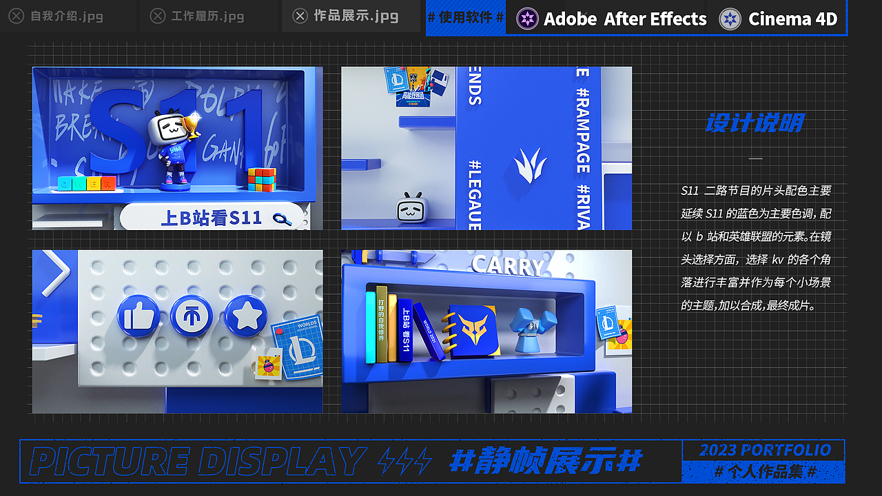 2021-2022动效作品整理（图ZMzQwNzMzNTQ4） - 动效设计 - 站酷设计师siuuuu原创素材 - 站酷ZCOOL