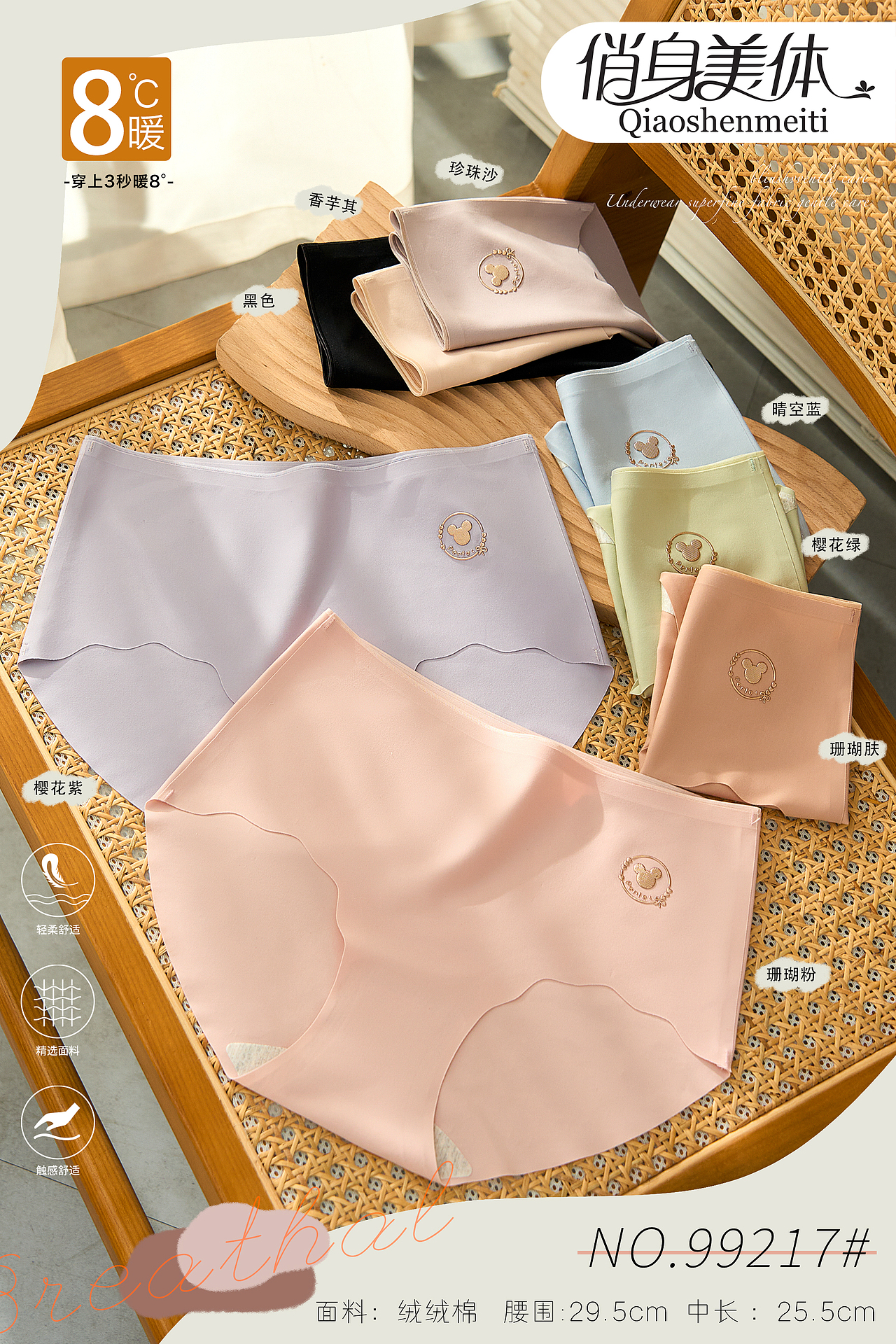女裤未整理（图ZMzIyMDczNjcy） - 其他服装 - 站酷设计师邓感光波原创素材 - 站酷ZCOOL