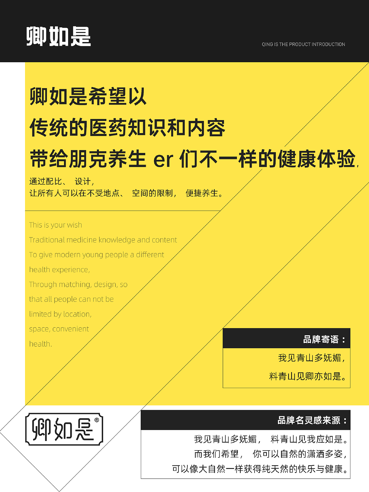 2023-2024部分商业作品展示