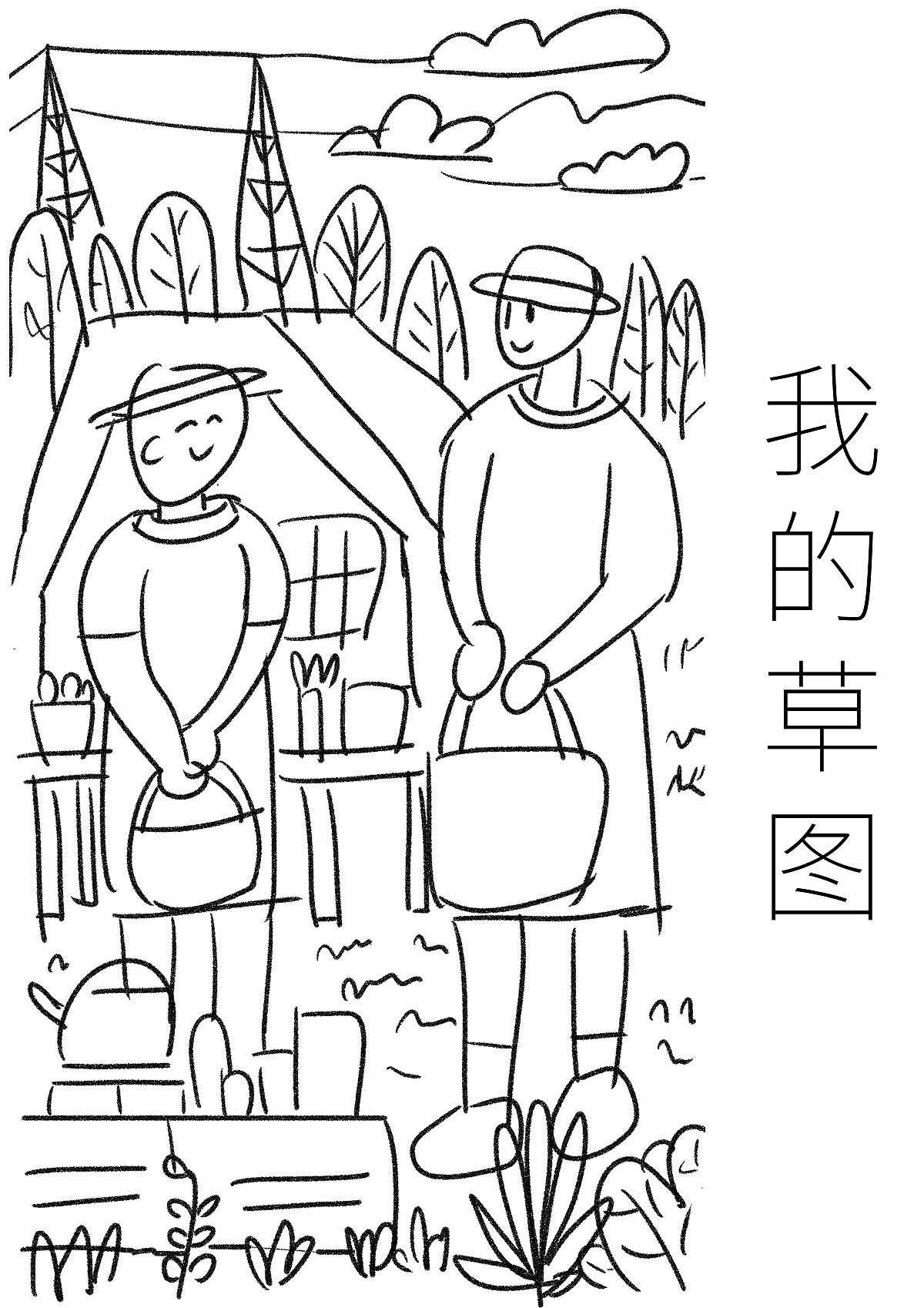 原创插画|AI矢量插画(户外露营)