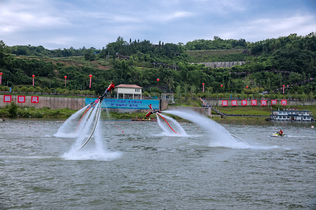 2024年川渝陕龙舟赛(达州)