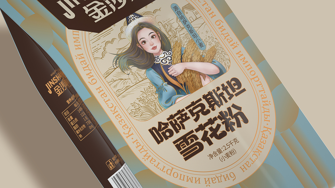 尚智×金沙河｜哈萨克斯坦雪花粉｜食品包装设计（图ZMzM3MDM2MTg0） - 包装 - 站酷设计师尚智食品包装设计原创素材 - 站酷ZCOOL