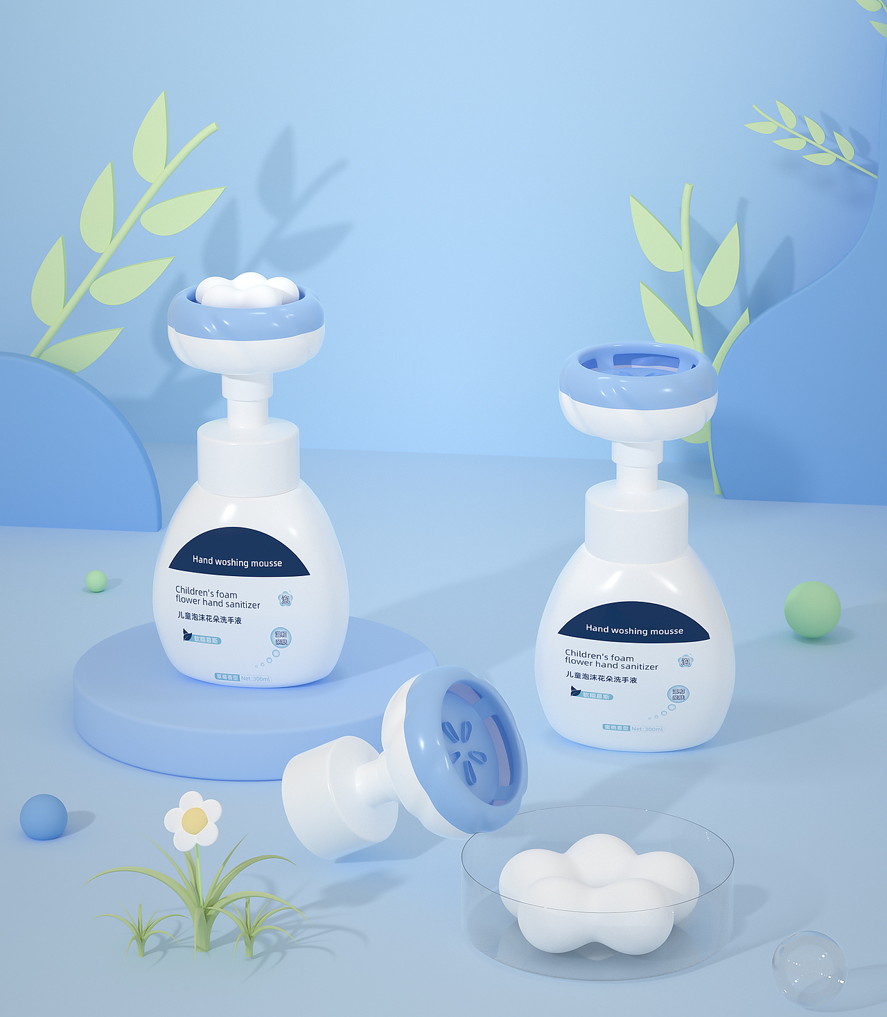 花朵泡泡洗手液 详情页【产品渲染】