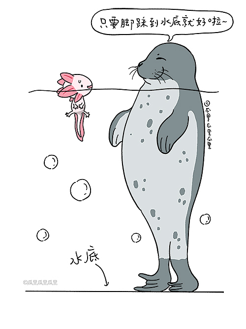 《六角恐龙拜师记》（图ZMzE1MTgxNzk2） - 短篇/格漫 - 站酷设计师瓜里瓜里瓜里原创素材 - 站酷ZCOOL