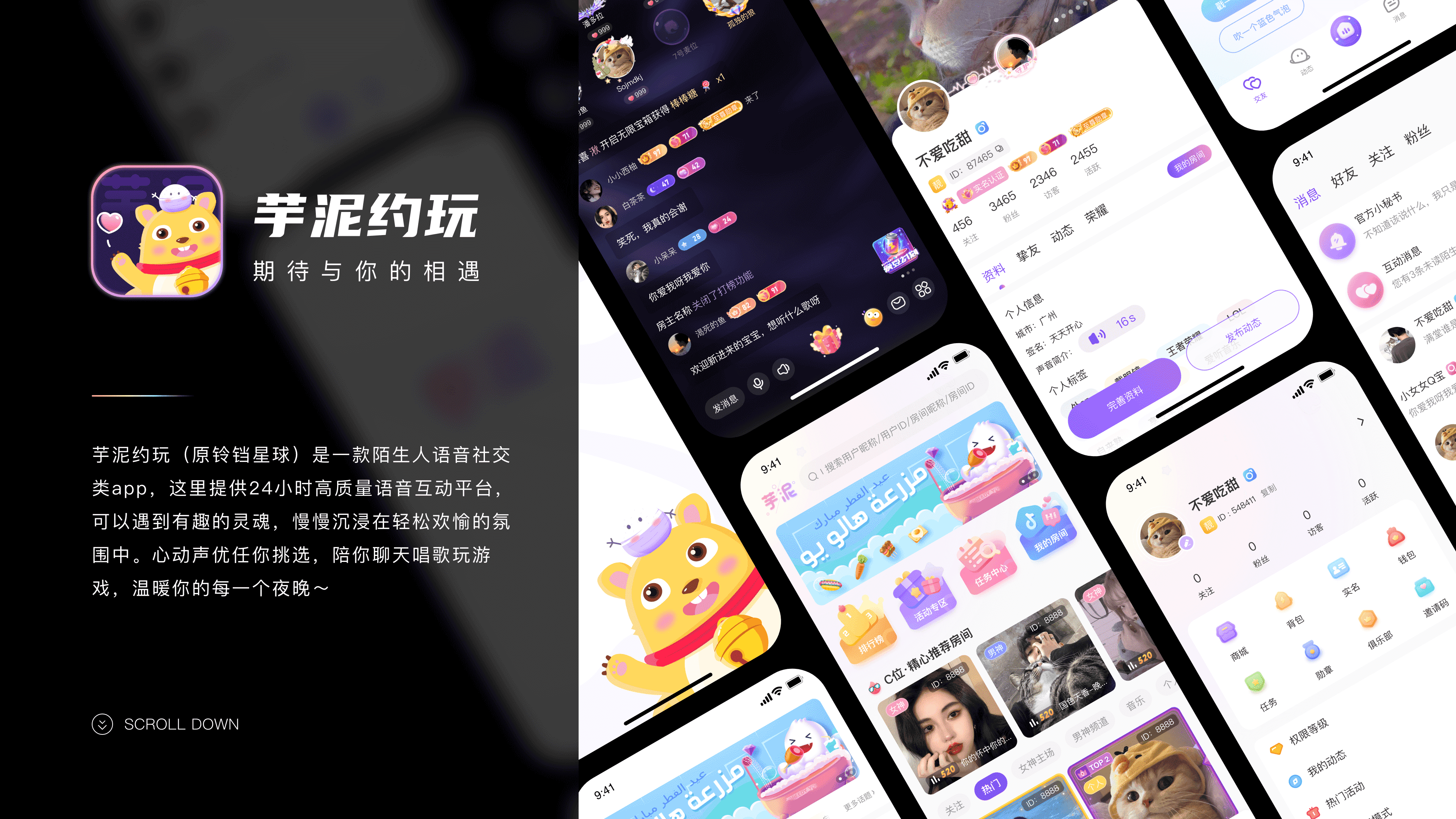 1（图ZMzE2Njc4ODQw） - APP界面 - 站酷设计师超级不爱吃甜原创素材 - 站酷ZCOOL