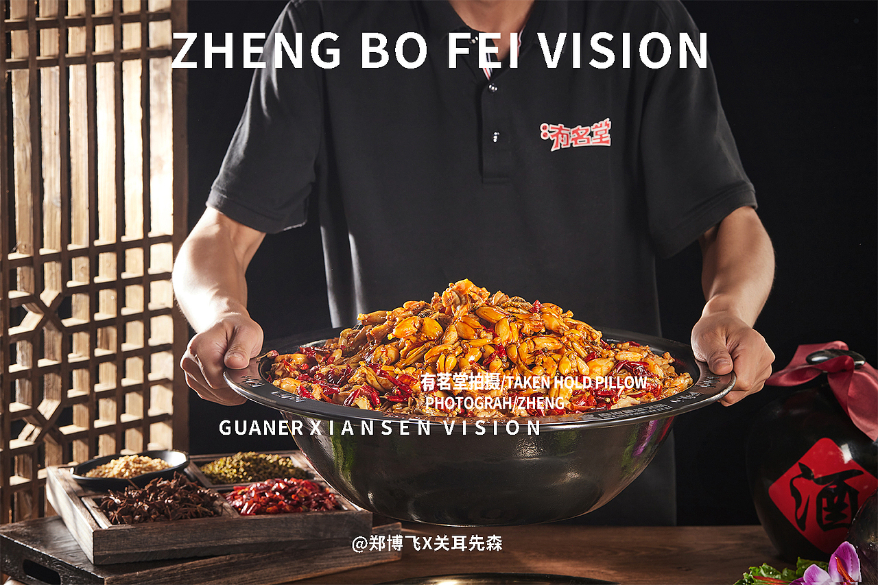 成都美食摄影有茗堂美蛙鱼火锅拍摄关耳先森美食摄影