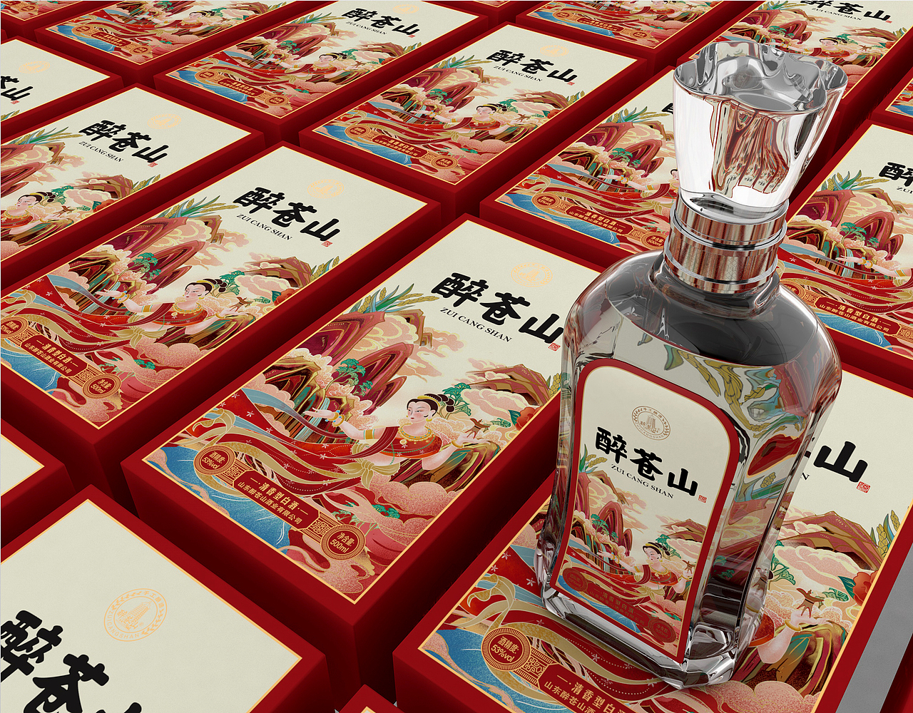 醉苍山白酒包装