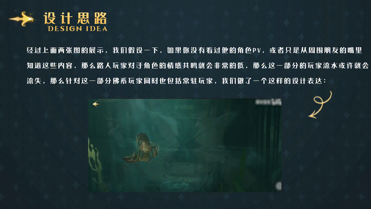 【UI界面动效】HPMA抽卡系统情感化IP包装设计（图ZMzM1MzQ3NDE2） - 动效设计 - 站酷设计师酱爆饭原创素材 - 站酷ZCOOL