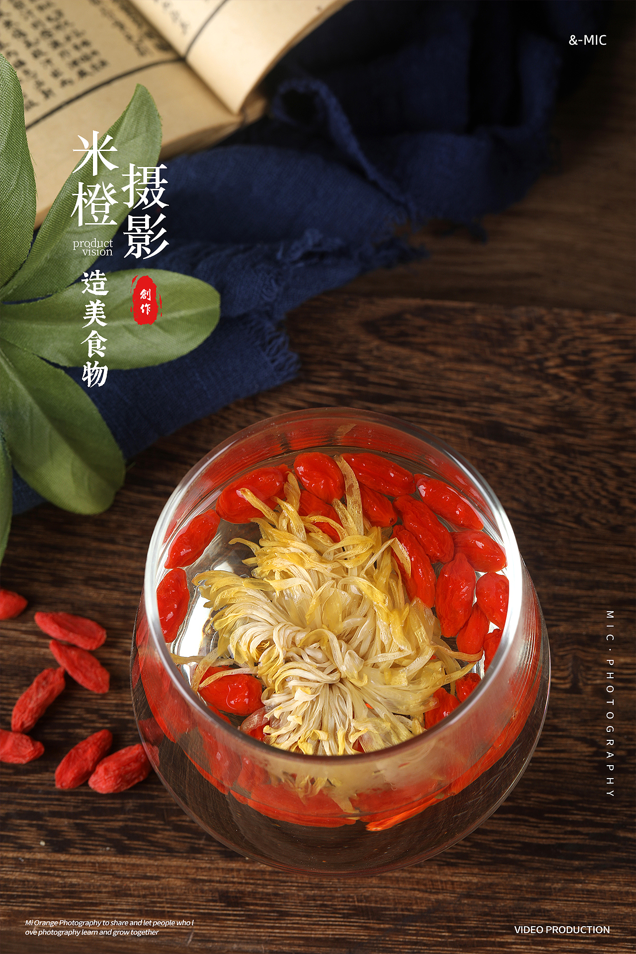 两款枸杞｜红枸杞｜黑枸杞拍摄（图ZMzM3MjMzNDQw） - 产品摄影 - 站酷设计师米橙视觉原创素材 - 站酷ZCOOL