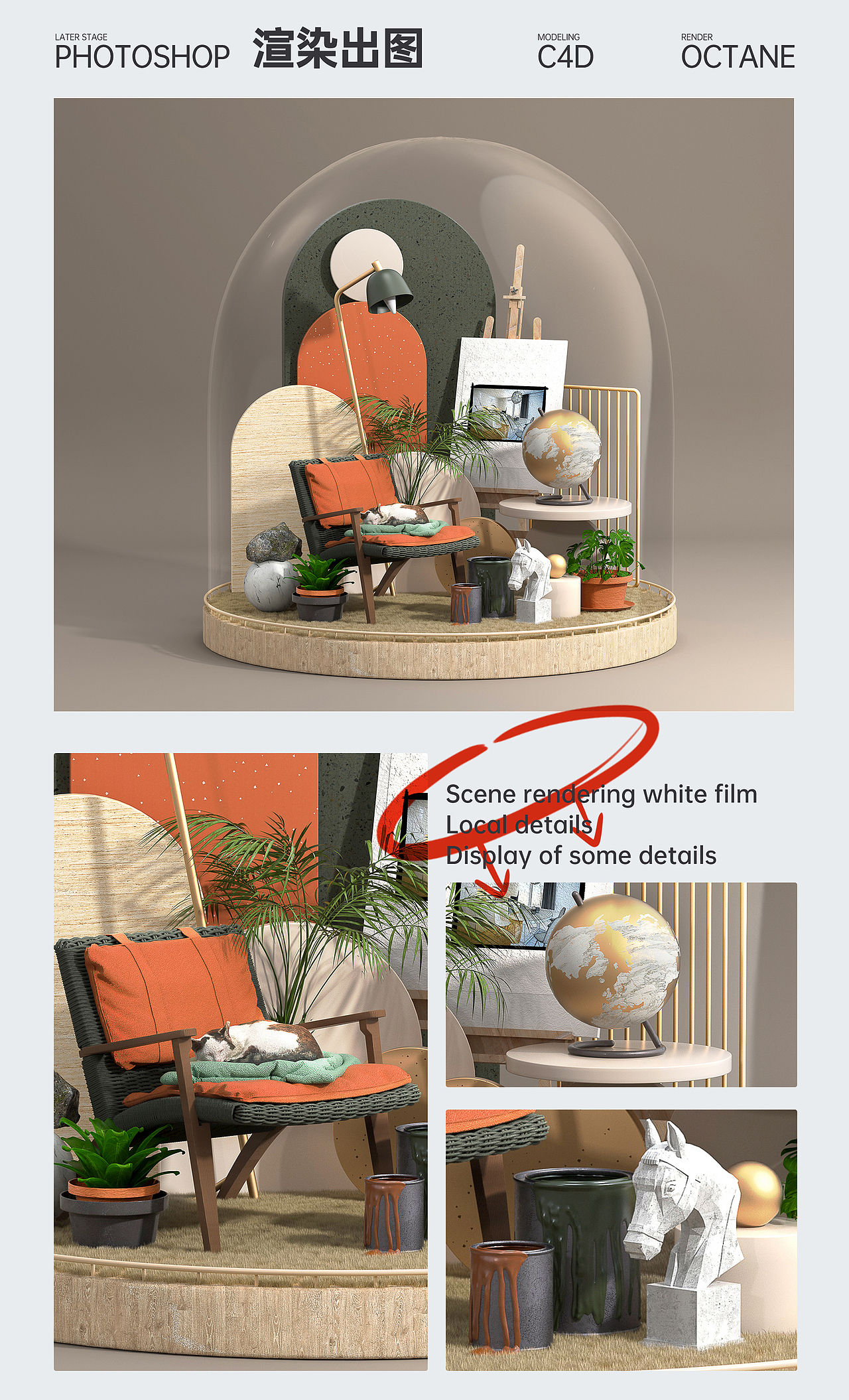 2022年上半年C4D-OC篇渲染练习合集