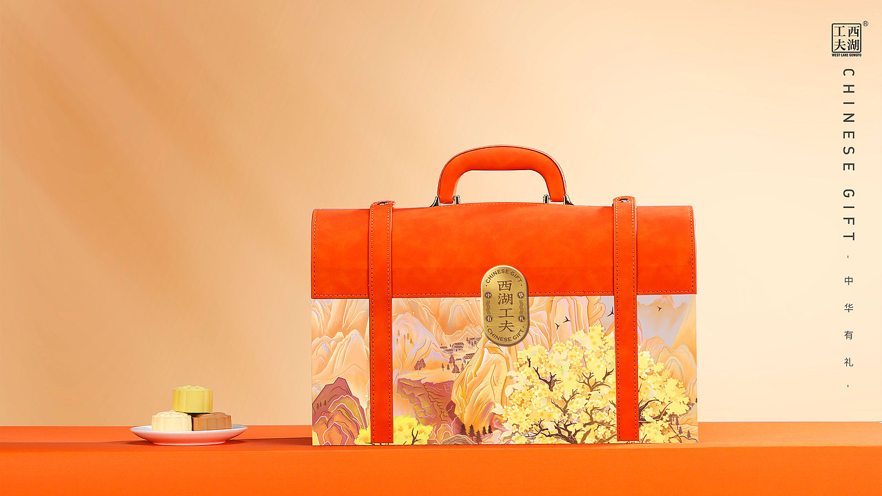 花香赋桂手提盒产品解决方案