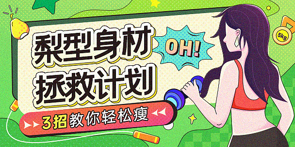 #今晚打老虎#28天创意banner-01（图ZMzA2NjY2NjQ0） - 闪屏/壁纸 - 站酷设计师方臭臭原创素材 - 站酷ZCOOL