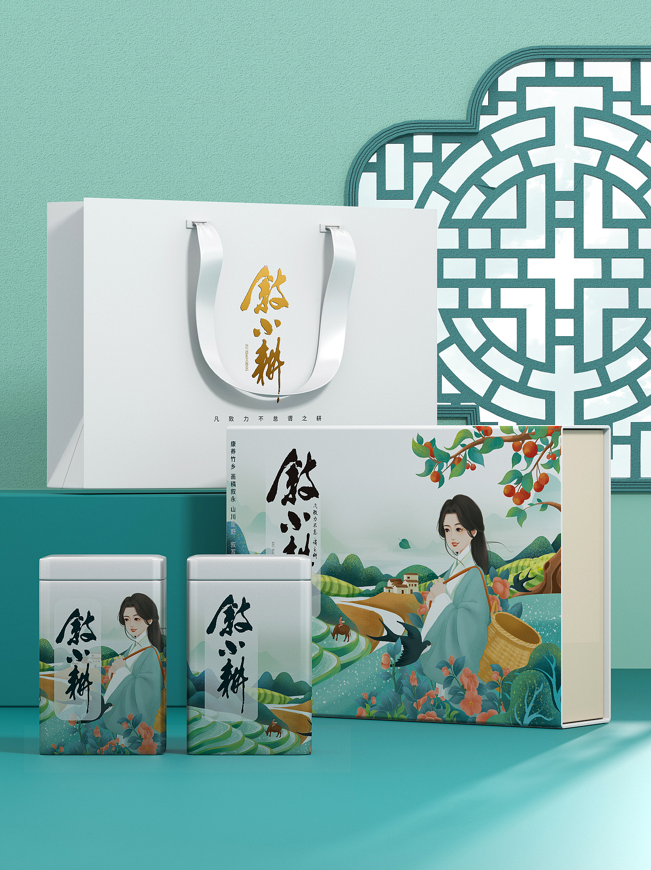 特产类商业生态古风插画包装礼盒（图ZMzA0NzIzNTIw） - 商业插画 - 站酷设计师月半夭夭原创素材 - 站酷ZCOOL
