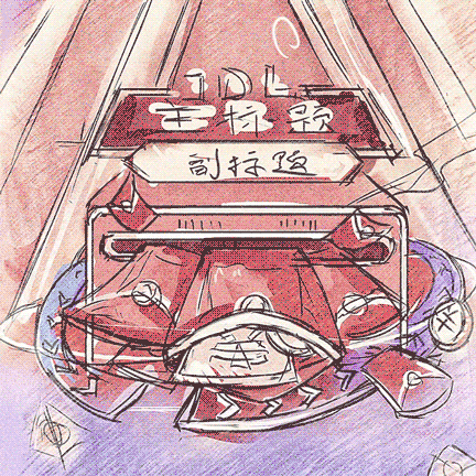 C端运营在B端产品中的设计细节与优势(图ZMzU5MjQxNzcy) - APP界面 - 站酷设计师貘羽原创素材 - 站酷ZCOOL