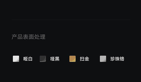 五金产品详情页日常练习-3