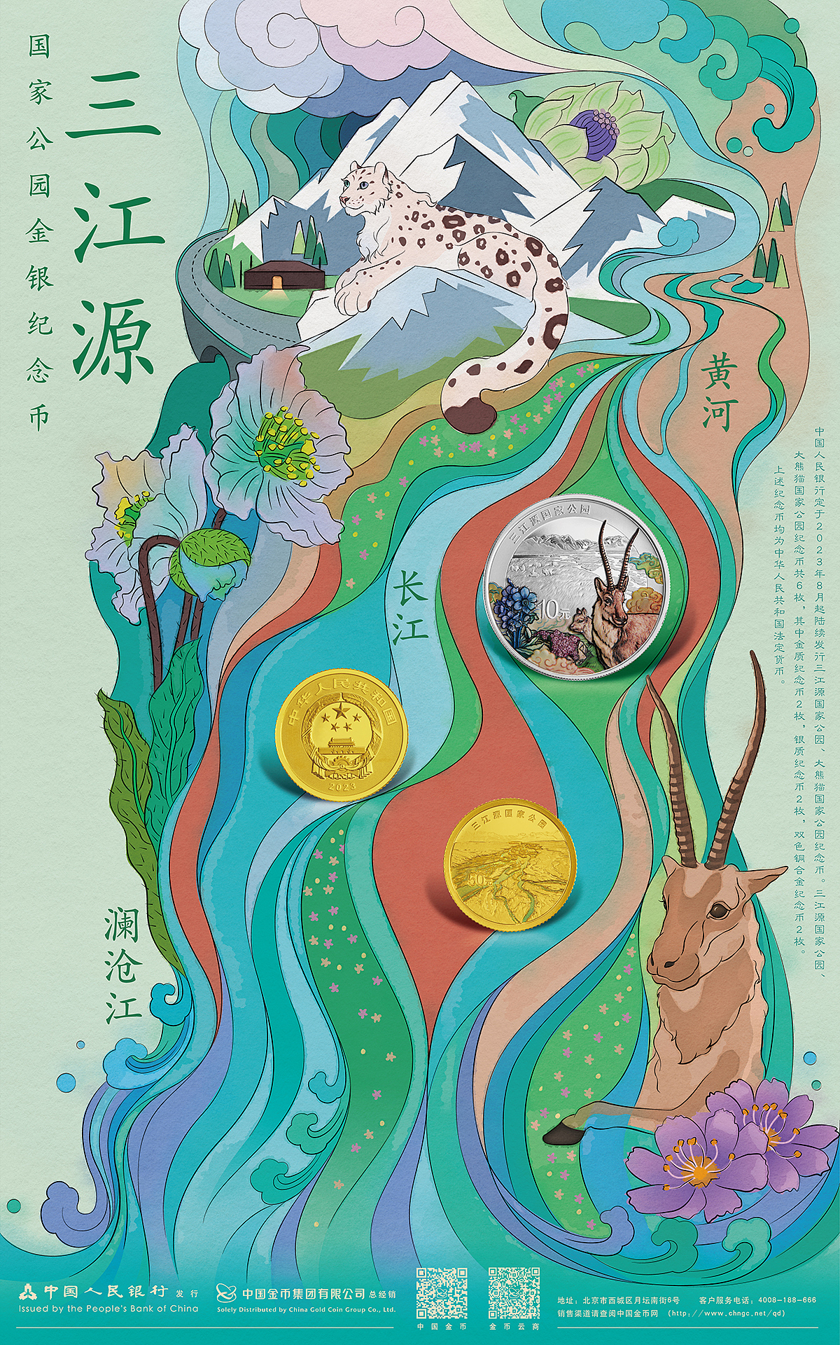 速写海报（图ZMzU2MDM1MTE2） - 商业插画 - 站酷设计师实在不妥原创素材 - 站酷ZCOOL