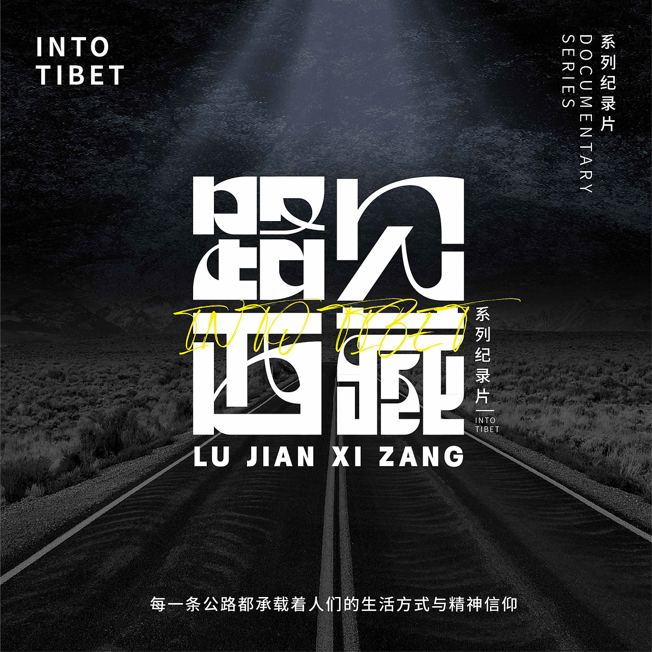字体设计（图ZMzIwNzM1MTI4） - 字体/字形 - 站酷设计师三月_布丁原创素材 - 站酷ZCOOL
