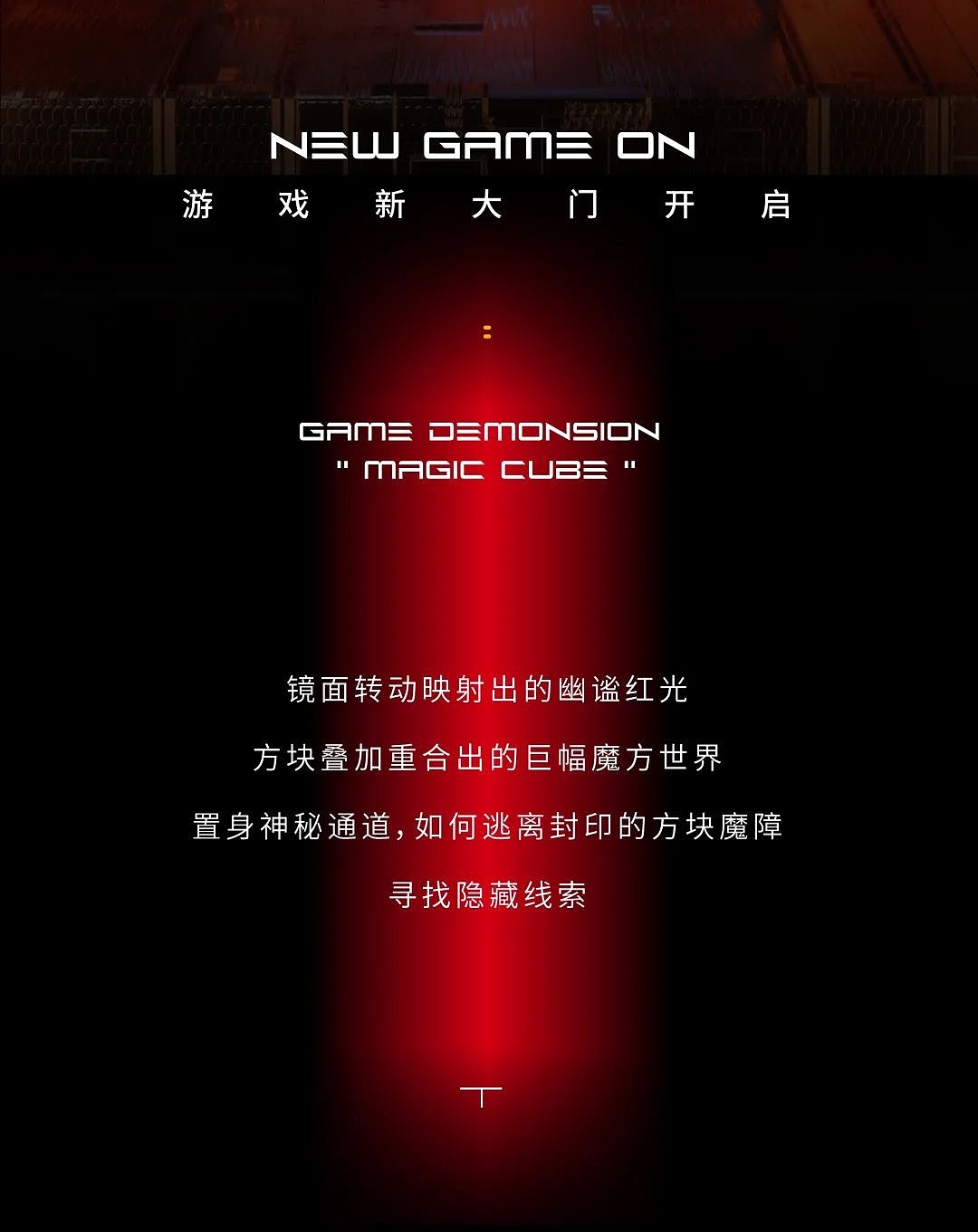 艺人服装摄影|小鬼王琳凯*卡宾CABBEEN