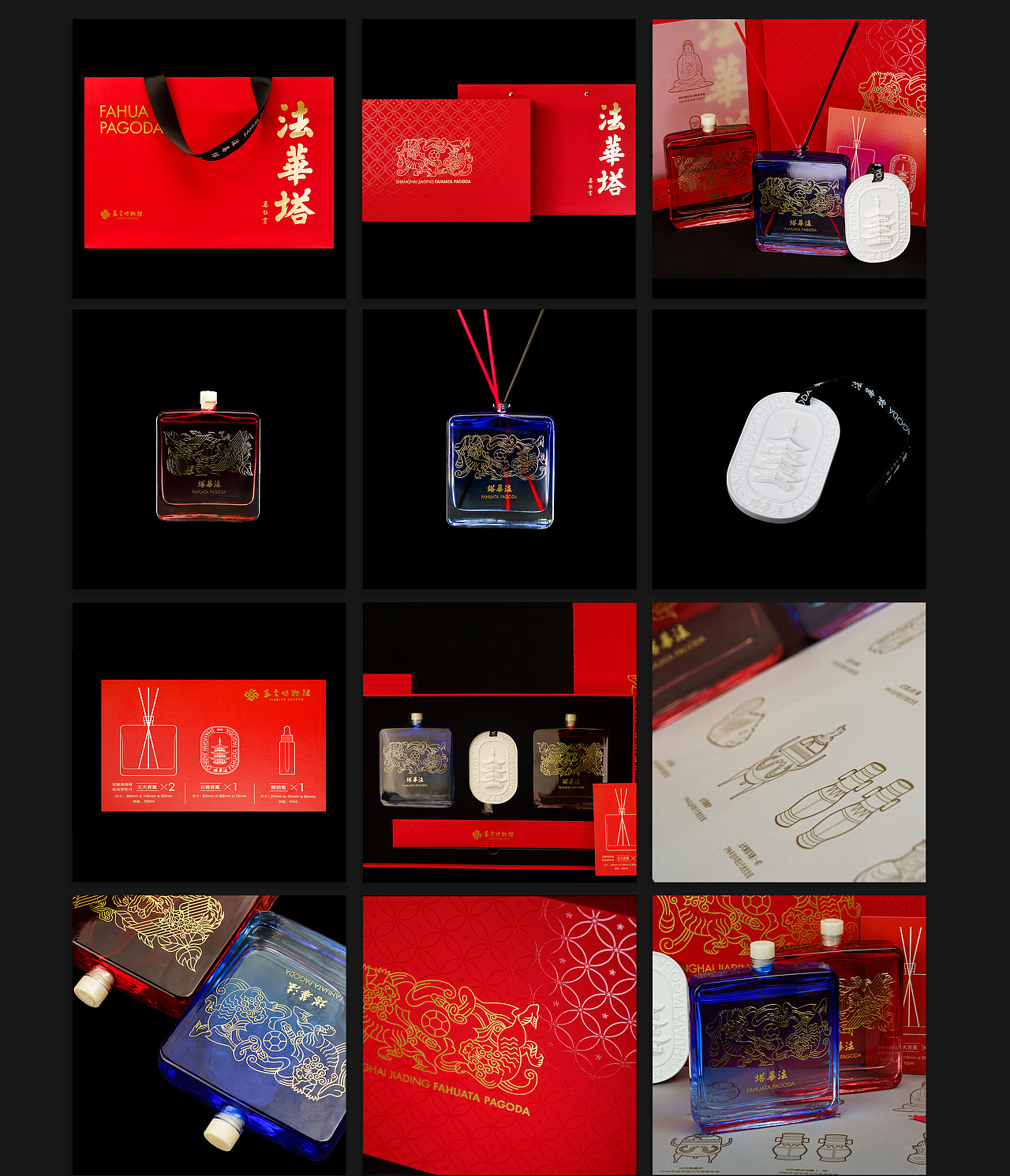 法华寺文创香薰（图ZMzY0NDc3MDQ0） - 产品摄影 - 站酷设计师SimonCSY原创素材 - 站酷ZCOOL