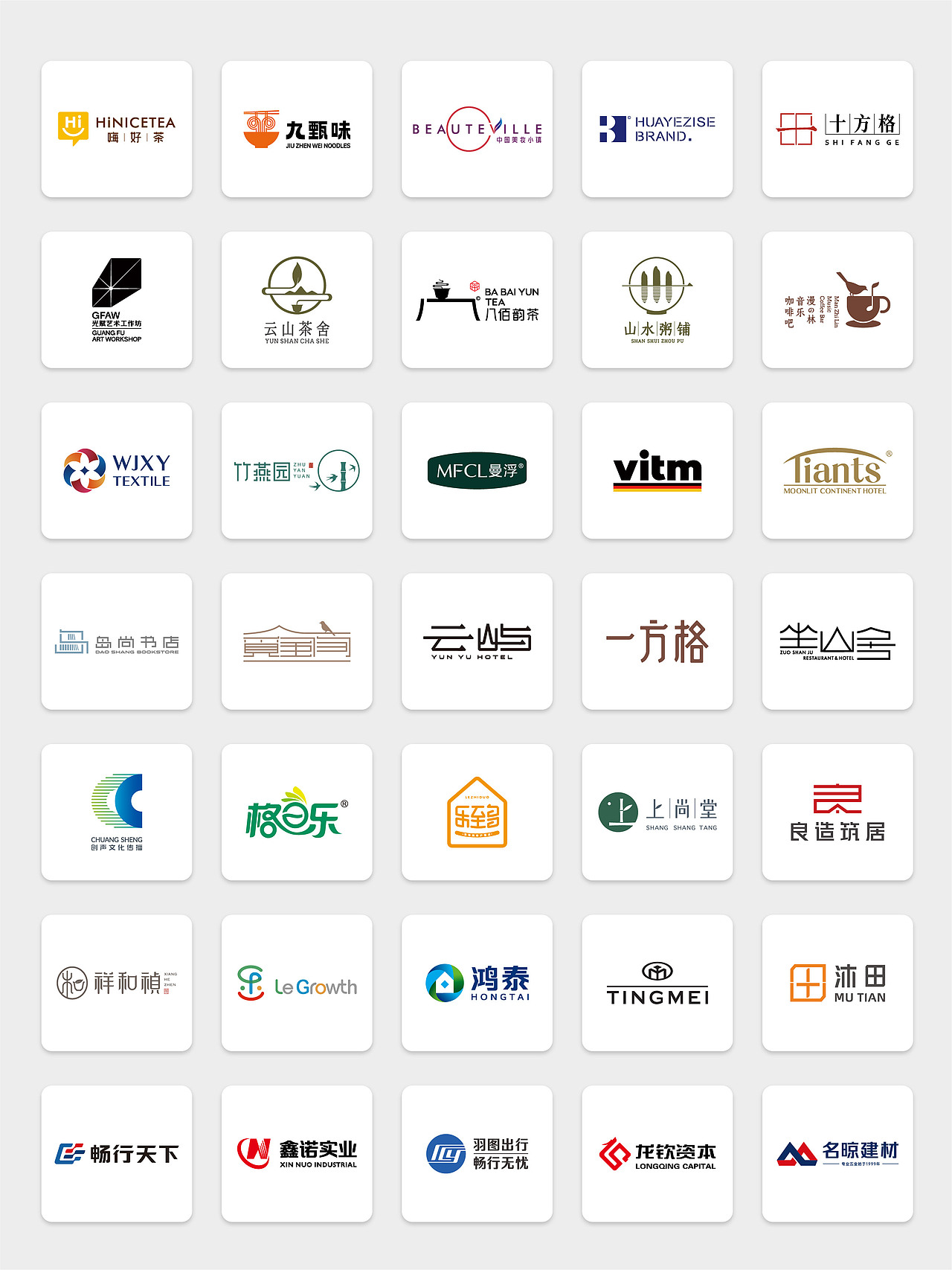 2015-2023年品牌标志logo作品案例精选（图ZMzY0NzkzNjU2） - Logo - 站酷设计师品牌设计师胡华原创素材 - 站酷ZCOOL