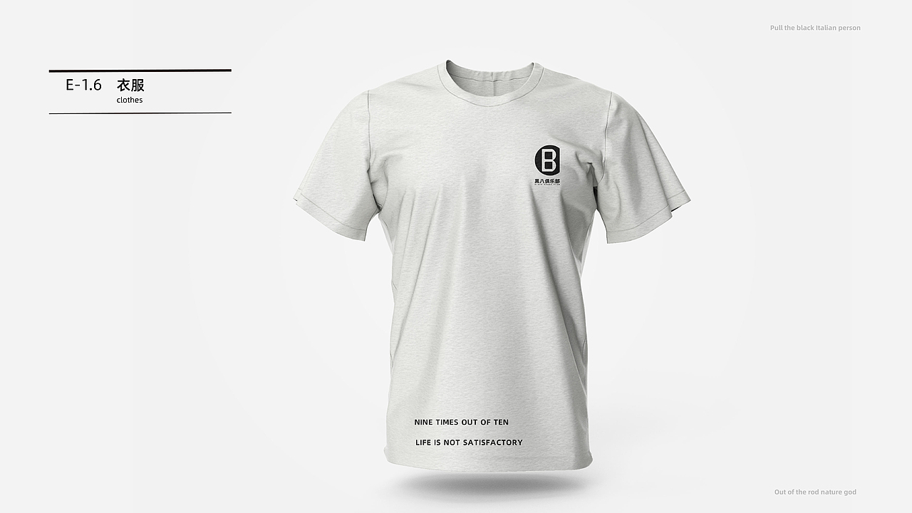 VI品牌识别规范手册