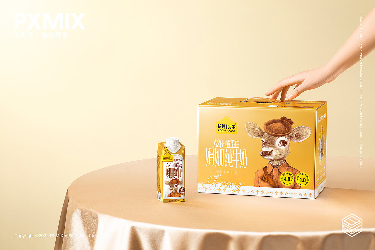 乳制品摄影丨认养一头牛 娟姗纯牛奶 x 光影集 PXMIX（图ZMzY4MTEzOTcy） - 产品摄影 - 站酷设计师光影集原创素材 - 站酷ZCOOL