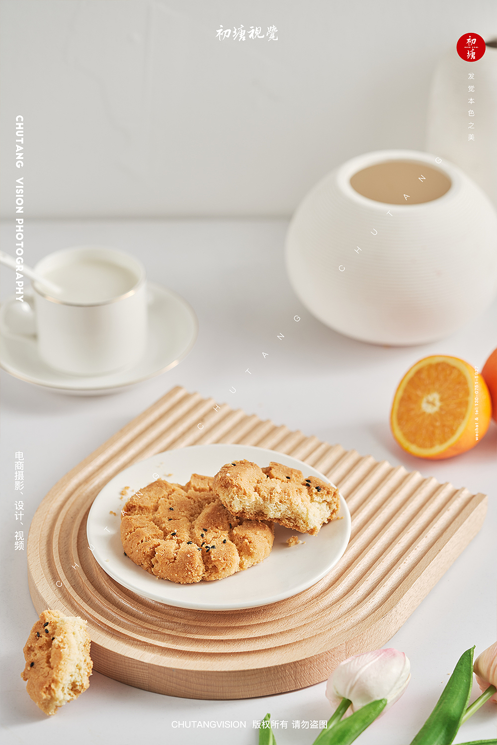 传统点心桃酥拍摄◆初塘视觉