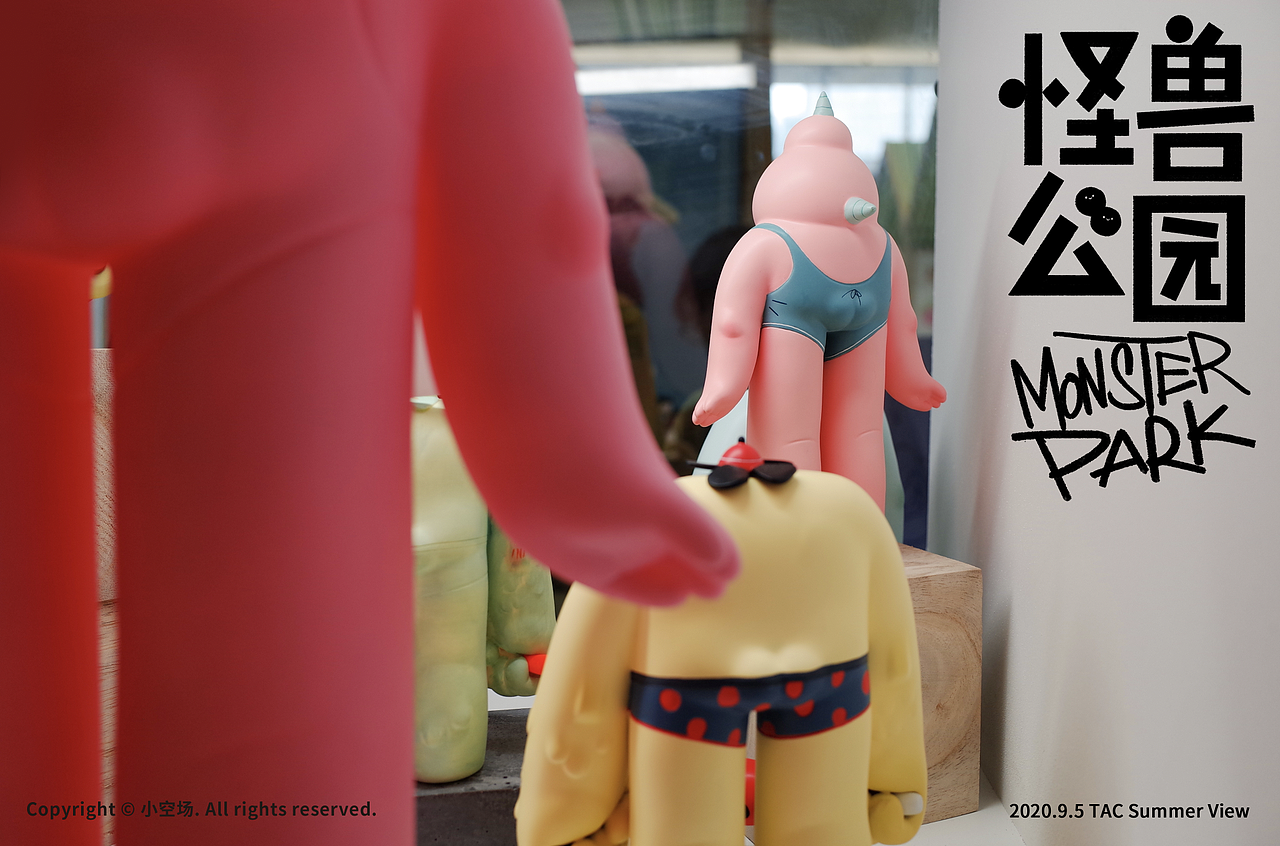 第七篇 | 纯色的三只怪