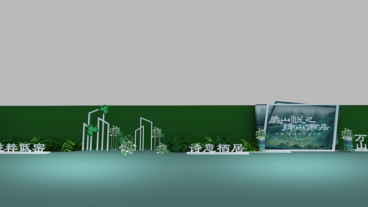 藏山悦己 择山而居（图ZMzEyNDQwNTIw） - 场景 - 站酷设计师MM0509原创素材 - 站酷ZCOOL