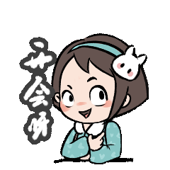 兔丢丢表情包（图ZMzE3NDA5ODU2） - 其他动漫 - 站酷设计师unciorn原创素材 - 站酷ZCOOL