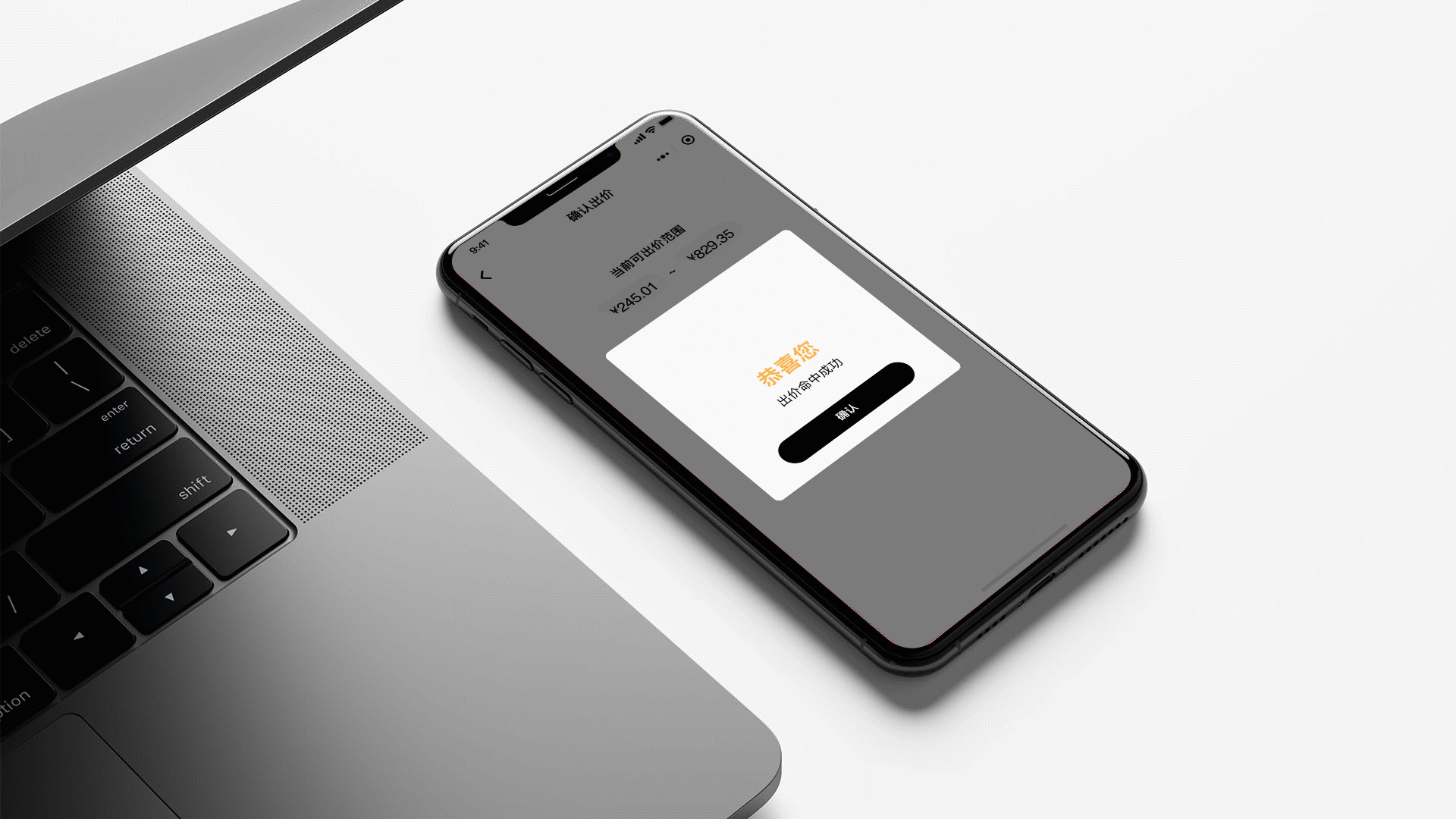 移动端动效合集2（图ZMzI5NjQwNjYw） - 软件界面 - 站酷设计师serenababyz原创素材 - 站酷ZCOOL