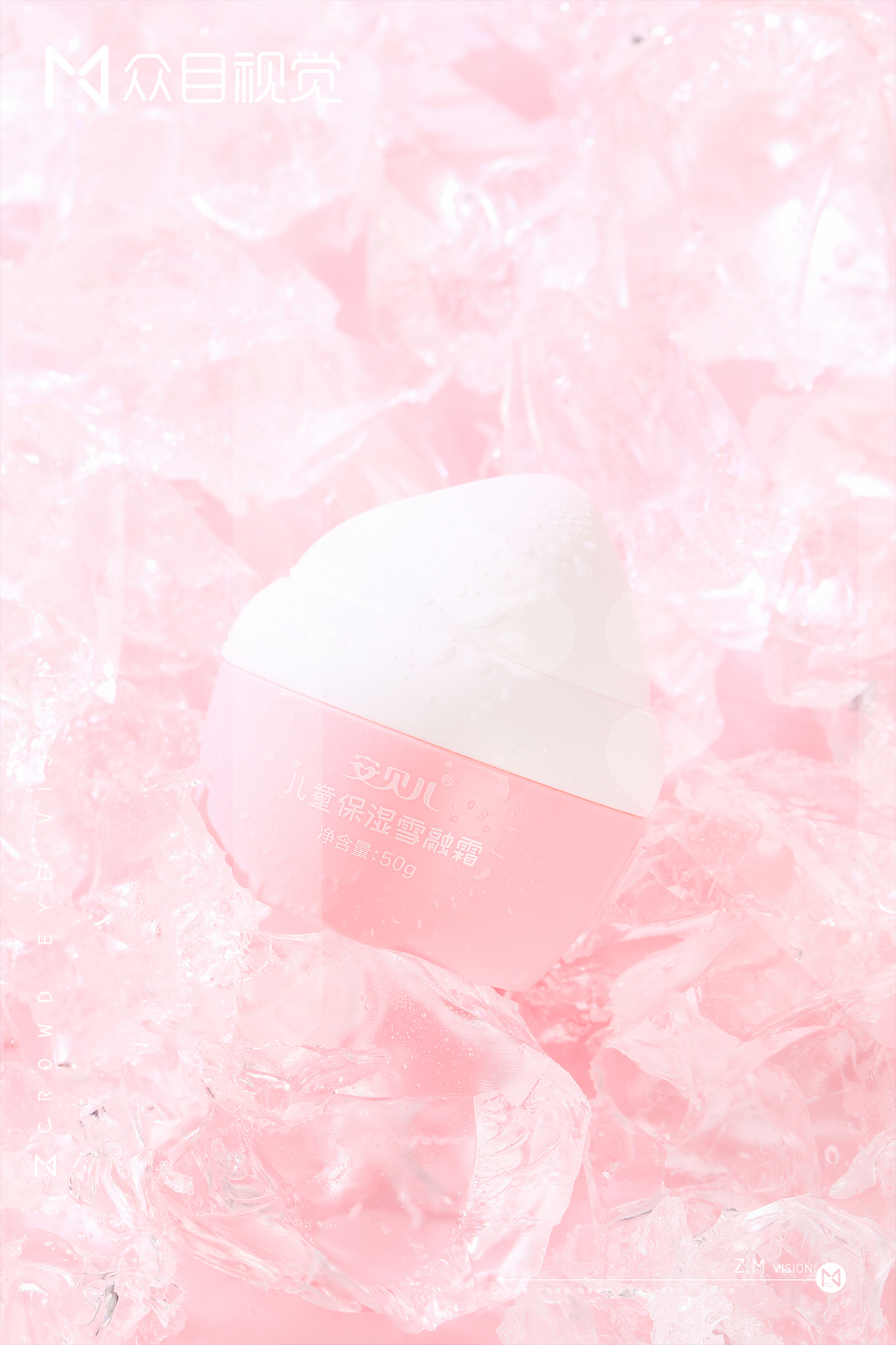 婴儿护肤品 | 产品摄影 x 众目视觉 |