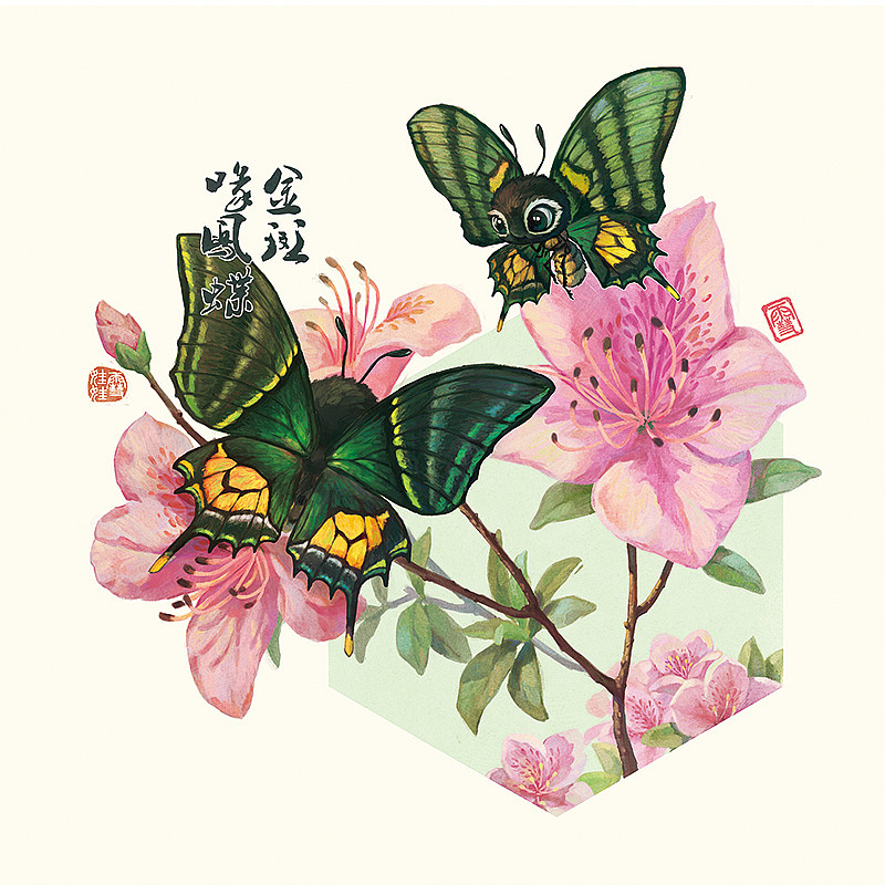 【中国珍稀野生动物】生物多样性（图ZMjk4NTEzODUy） - 商业插画 - 站酷设计师雪娃娃童画原创素材 - 站酷ZCOOL