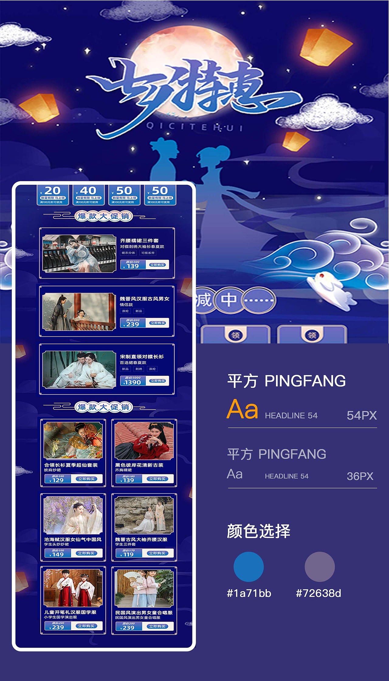 作品集（图ZMzIwNTUzMTMy） - 其他UI - 站酷设计师芋头哟原创素材 - 站酷ZCOOL