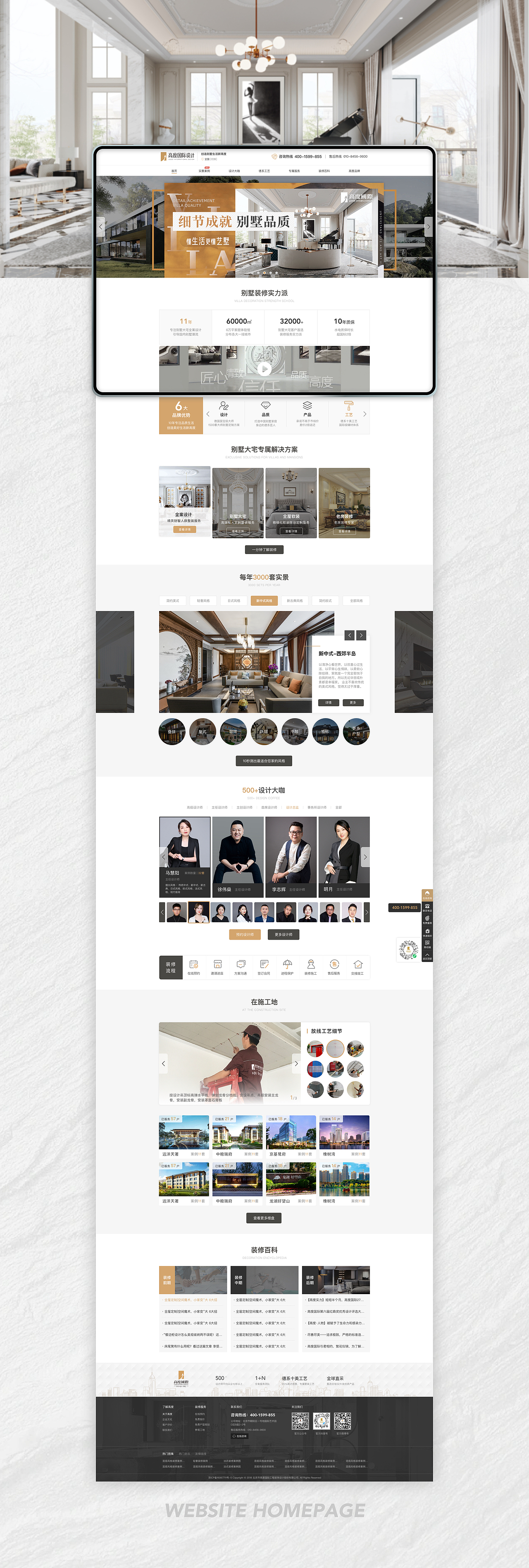 企业官网设计（图ZMzM2OTE0NDMy） - 移动端网页 - 站酷设计师哈里里璐原创素材 - 站酷ZCOOL