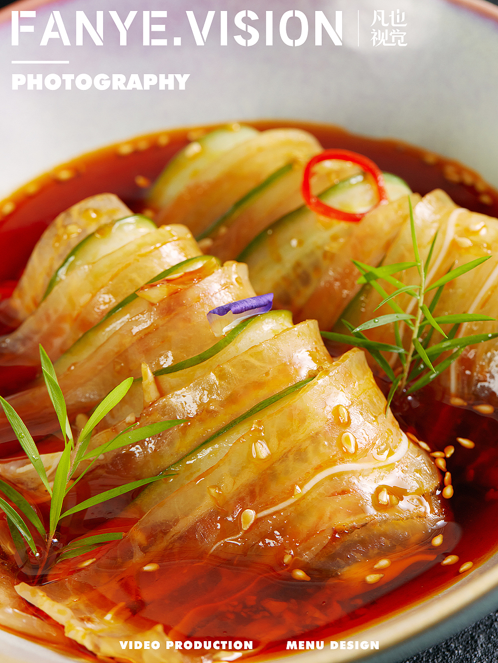 川菜凉拌菜拍摄｜中餐预制红油猪耳朵冷菜海鲜菜品摄影（图ZMzQ2NTYxNjU2） - 美食摄影 - 站酷设计师凡也视觉原创素材 - 站酷ZCOOL