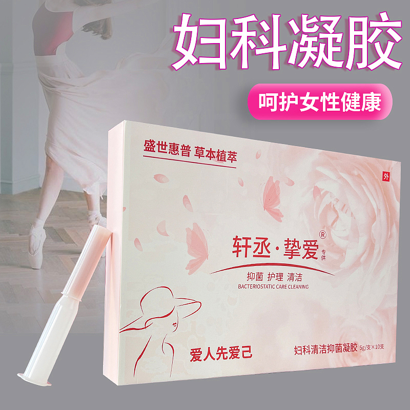 妇科凝胶 雪莲贴片 又一次深入拍摄女性用品领域（图ZMzM2NTQ3Mzc2） - 产品摄影 - 站酷设计师岞海印象原创素材 - 站酷ZCOOL