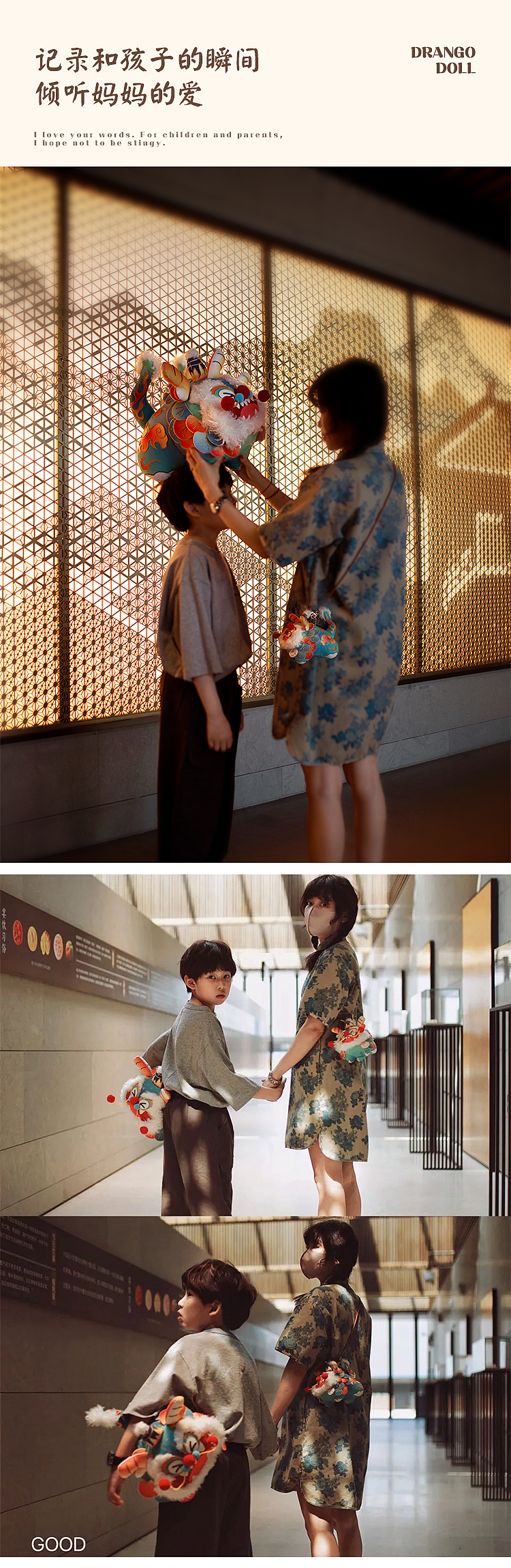 浪漫计划3:<牵着你的手,倾听妈妈的爱>
打卡方式:带着给孩子所有的祝福,选择重要的地方,打卡和孩子一起的瞬间,在那一刻,让孩子听到你想对TA说的话<br>谁说520只是爱情的表达,我爱你这句话,对孩子,对爸妈,我都希望不要吝啬,这是世间最美的声音。